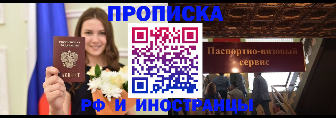 форма 3 в Лузе