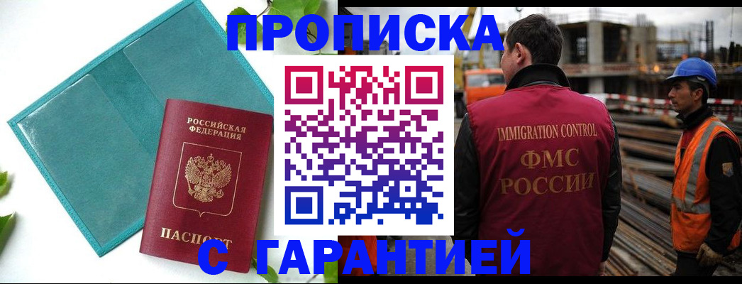 регистрация в Лузе