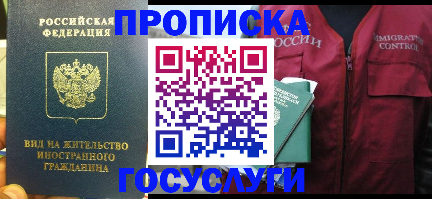 регистрация для школы в Лузе