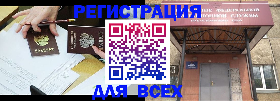 прописка законно в Лузе